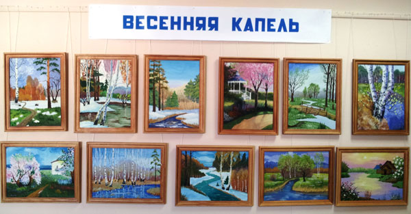 Выставка детского рисунка «Весенняя капель» в ТОС поселка Копосово