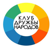 Молодежная палата примет участие в открытии Нижегородского клуба дружбы народов