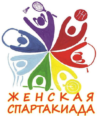 Прошел первый этап женской спартакиады Центров активных людей Нижнего Новгорода