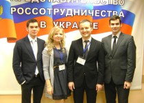 Представители Молодежной палаты приняли участие в Дипломатическом семинаре молодых экспертов России, Украины и Белоруссии