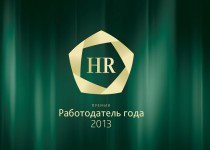 Олег Сорокин наградит победителей регионального конкурса «Работодатель года – 2013»