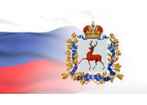 10 апреля приемная граждан Губернатора и Правительства Нижегородской области проводит безвозмездные правовые консультации для пенсионеров и граждан, имеющих льготные категории