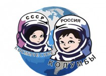 Молодежная палата подведет итоги школьного конкурса «Космическое завтра»