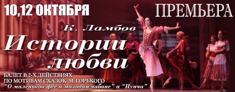 «Театральный сезон в городе стартовал – везде новые постановки, в том числе и новаторские», - Олег Сорокин