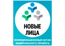 В Нижнем Новгороде откроется «Академия Новых Лиц»