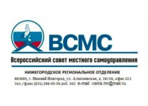 В Нижнем Новгороде состоится расширенное заседание Совета молодых депутатов  Нижегородской области