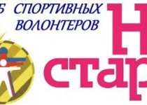 Общественный центр Совета общественного самоуправления ТОС микрорайона «Березовский» пополнился новым клубом