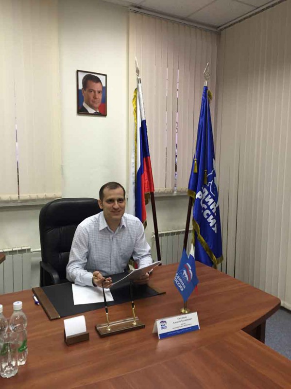 Алексей Ситдиков провёл личный прием граждан в Региональной общественной приемной