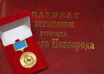 Иван Карнилин и Сергей Белов вручат главную городскую премию