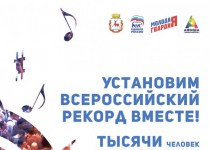 12 июня пройдет главный флешмоб года – самое массовое исполнение Гимна Российской Федерации, приуроченное ко Дню России и Дню города Нижнего Новгорода