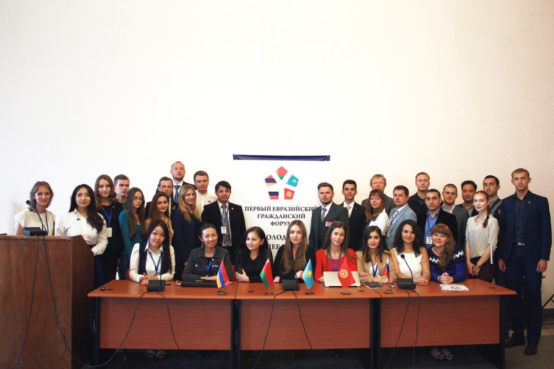 Молодежная палата Нижнего Новгорода приняла участие в первом гражданском форуме молодежи стран ЕАЭС «За общее будущее»