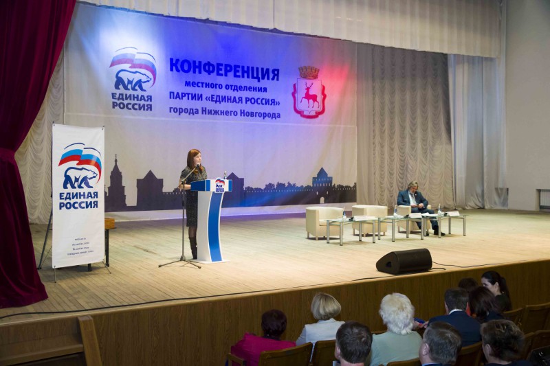 Елизавета Солонченко переизбрана в должности секретаря местного отделения партии Единая Россия в Нижнем Новгороде