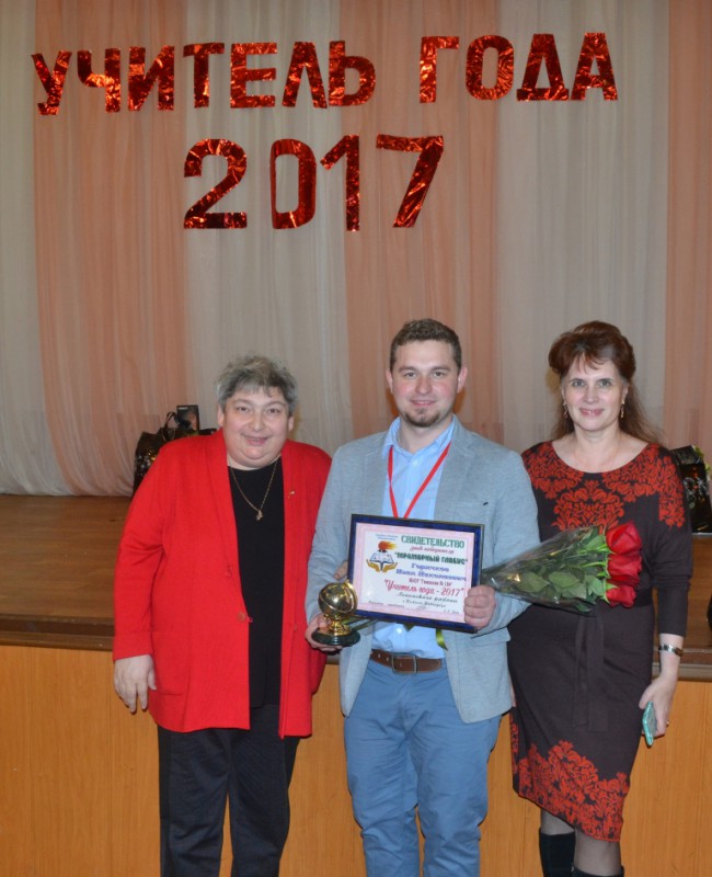 Депутат Надежда Мельникова поздравила победителей конкурса  «Учитель года-2017»