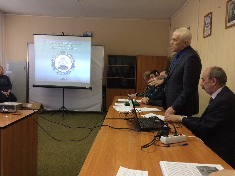 Прошло первое в 2017 году заседание Общественного совета при администрации Сормовского района