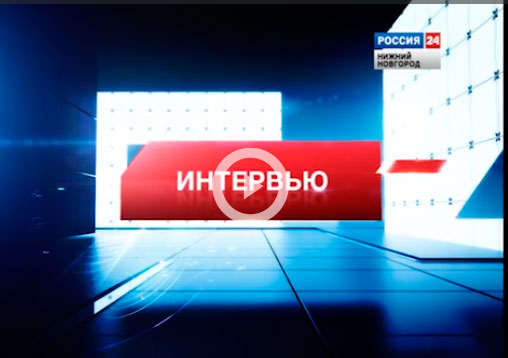 28 июня в 18.30 на канале Россия 24 смотрите программу Вести-интервью с участием главы города Елизаветы Солонченко