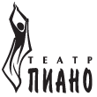 Театр «Пиано» будет представлять Россию на международном фестивале пантомимы