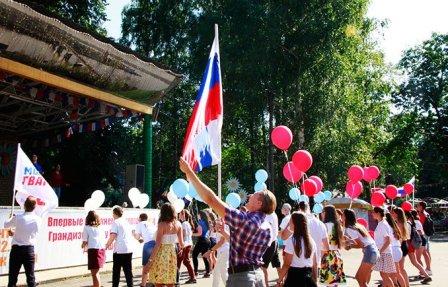 Молодежь ТОС Канавинского района отметили День Государственного Флага Российской Федерации