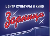 Михаил Кузнецов откроет серию кинопоказов фильмов-победителей фестиваля «Кино без барьеров»