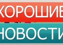 В ТОС «Кузнечиха-1» идет подготовка концерта «Весеннее настроение»