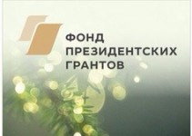 Молодежная палата Нижнего Новгорода подвела итоги экологического проекта «Хвойный город»