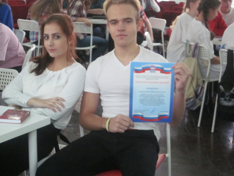 Андрей Дранишников наградил благодарственными письмами участников фестиваля «Личность. Карьера. Успех»