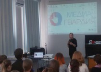 Встреча с представителем федерального проекта «МедиаГвардия» состоялась при участии ТОС №6