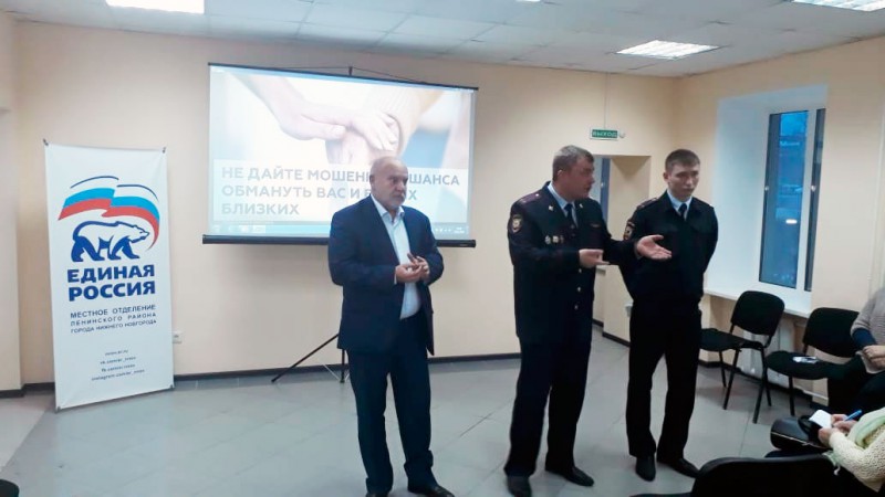 Андрей Дранишников принял участие в круглом столе «Защита старшего поколения от мошеннических действий»