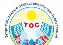 Председатели Советов ТОС благодарят депутатов Думы Нижнего Новгорода за помощь в организации праздника
