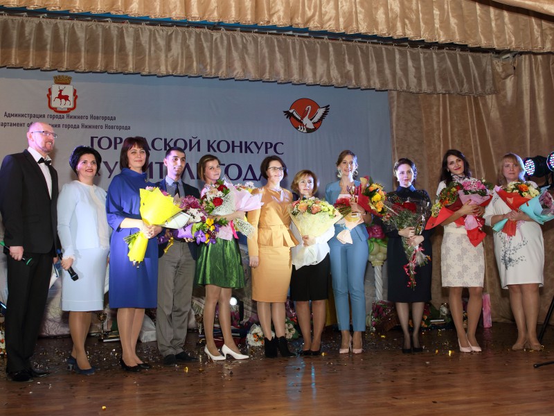 Лучшие учителя Нижнего Новгорода получили благодарственные письма и подарки от городской Думы