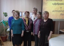 Очередная встреча участников проекта «Пушкиниана»