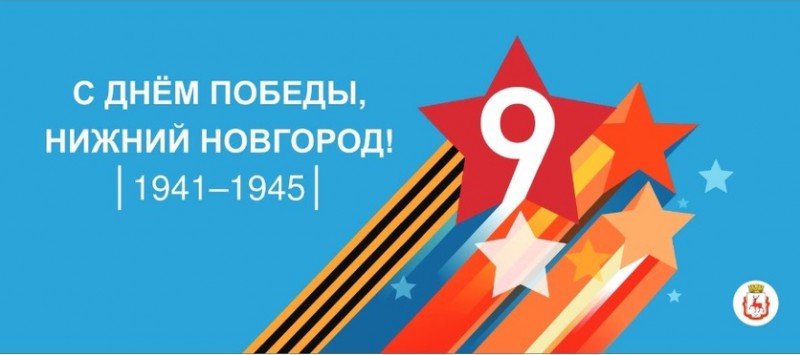 Владимир Аношкин поздравил ветеранов Великой Отечественной войны с Днем Победы