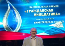 Три проекта ТОС «Березовский» отмечены специальными дипломами премии «Гражданская инициатива»