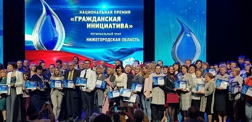 ТОС микрорайона «Орджоникидзе» отмечен Национальной премией «Гражданская инициатива»