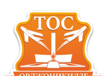 ТОС микрорайона «Орджоникидзе» приглашает ребят на экскурсию по родному району