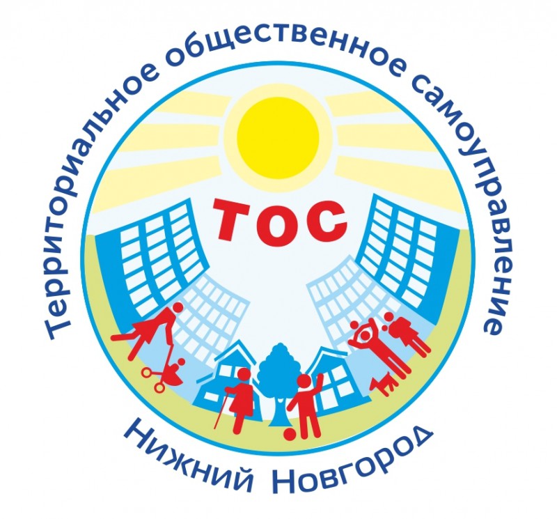 Дмитрий Барыкин пригласил нижегородцев принять участия в опросе  о повышении эффективности ТОС