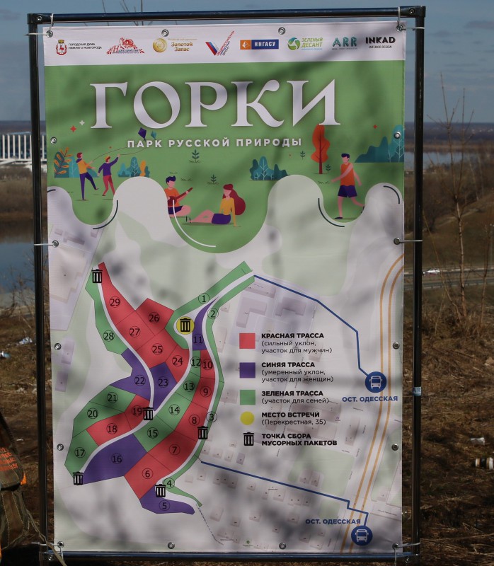 Депутаты обсудят подготовку концепции перспективного развития территории парка «Горки»