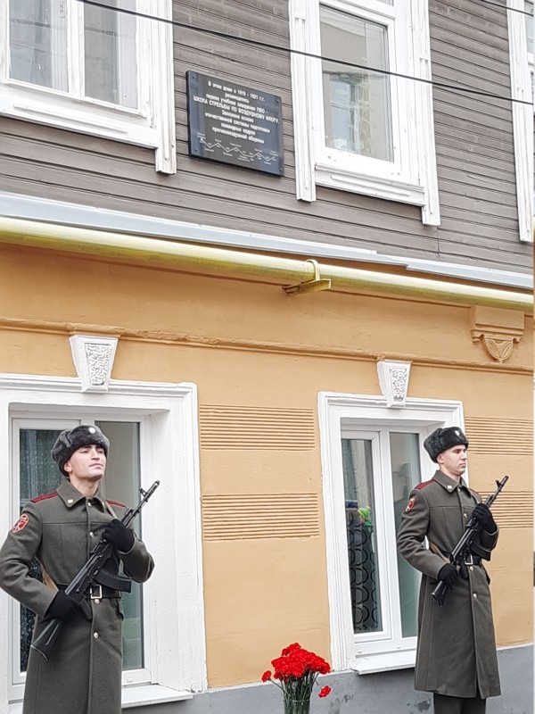 Мемориальную доску в честь 100-летия Отечественной Школы стрельбы по воздушному флоту открыли в Нижнем Новгороде