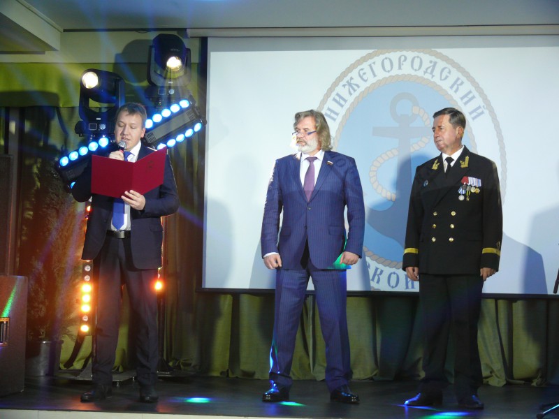 Городская Дума поздравила Нижегородский морской клуб с десятилетием