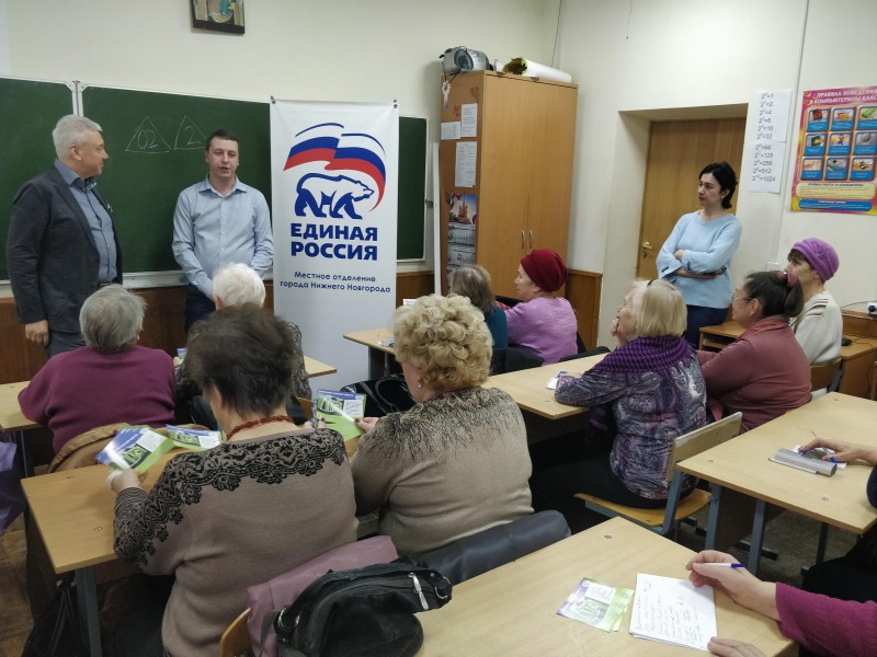 Шамиль Аляутдинов провел экологический урок для председателей многоквартирных домов округа № 27