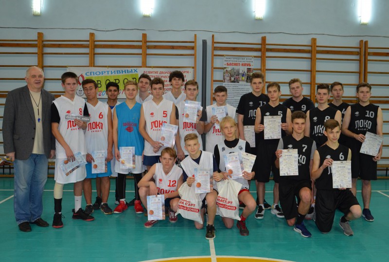 Юрий Ерофеев поддержал баскетбольный турнир среди школьных команд