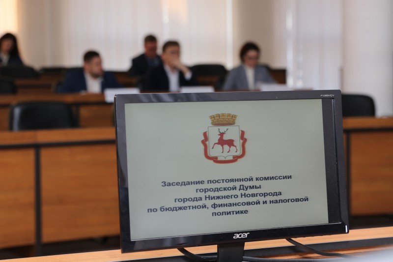 Депутаты рассмотрят планы по погашению кредиторской задолженности Нижнего Новгорода
