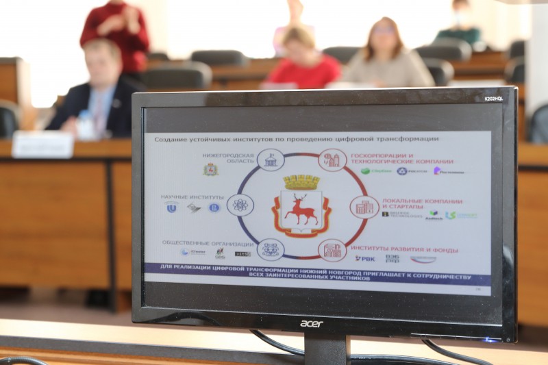 Депутаты Думы рекомендовали администрации Нижнего Новгорода ускорить темпы цифровизации