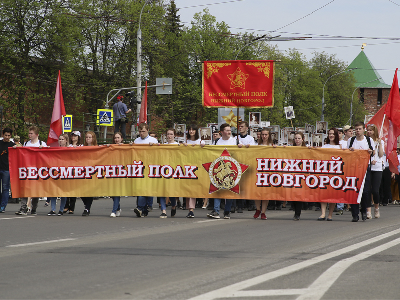 Нижегородцы могут принять участие в акции «Бессмертный полк онлайн»