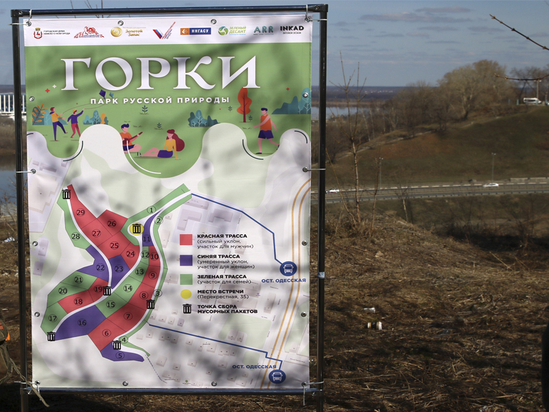 Комиссия по экологии ознакомилась с дорожной картой создания парка «Горки» в Нижнем Новгороде
