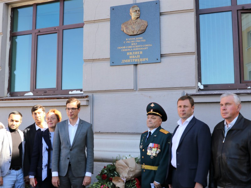 Мемориальная доска Герою Советского Союза И.Д. Ивлиеву открыта в Нижнем Новгороде
