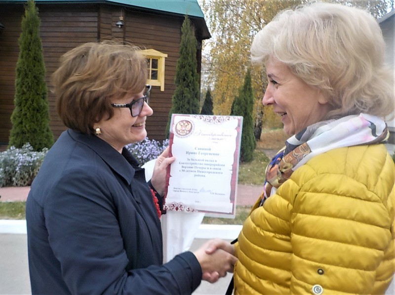 Ольга Балакина поблагодарила победителей конкурса на лучший палисадник