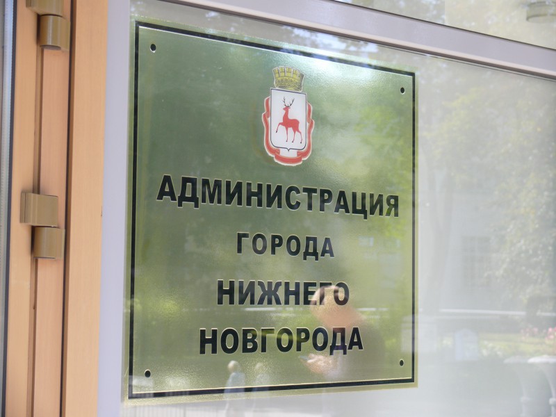 Профильная комиссия Думы обсудит изменения структуры администрации Нижнего Новгорода