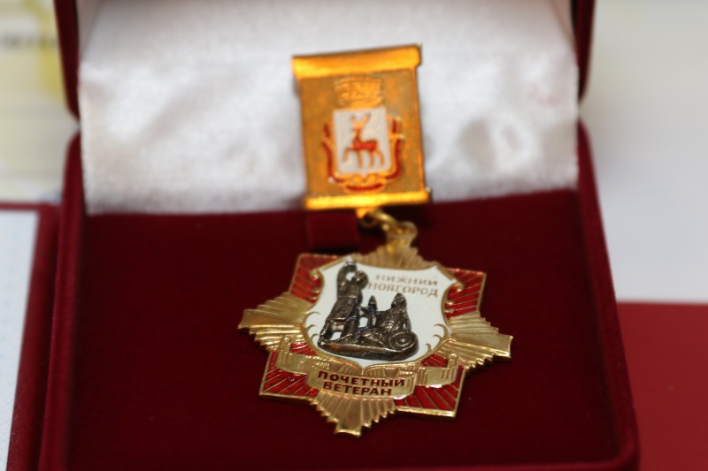 В 2021 году звания «Почетный ветеран города Нижнего Новгорода» будут удостоены 30 горожан