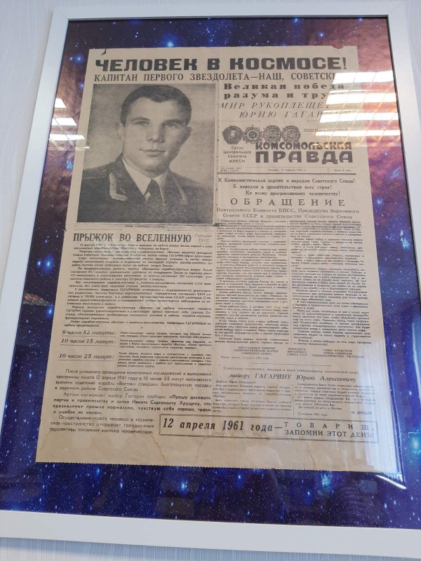 День космонавтики в ТОС «Орджоникидзе»