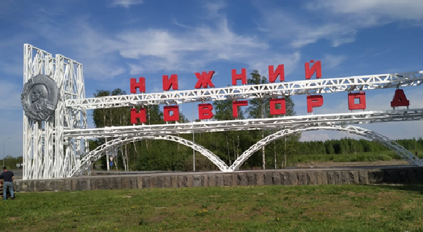 Депутаты обсудили ремонт въездных и районных стел в Нижнем Новгороде